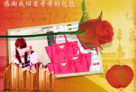 开心❤️❤️果主播照片