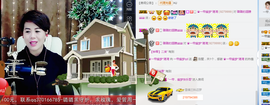 一帘幽梦as主播照片