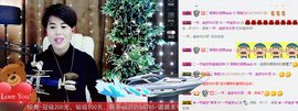 一帘幽梦as主播照片