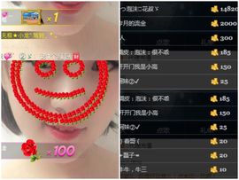 心软脾气硬🌚🌝主播照片