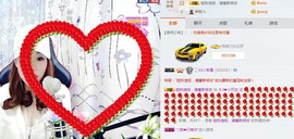 🍓❤欣儿主播照片