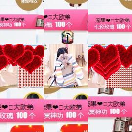 小果❤️求过任务主播照片