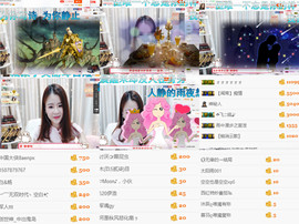 沐沐哇主播照片