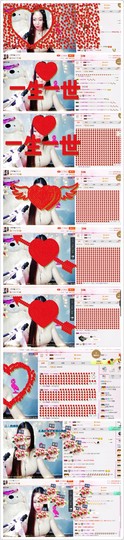 茜Qian🍑主播照片