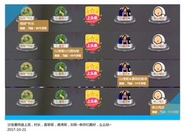 DJ21225主播照片