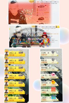 大脸.恭祝爱妃公爵主播照片