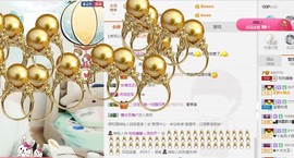 😱……主播照片