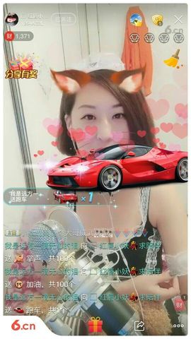 👄红唇小妖💃主播照片