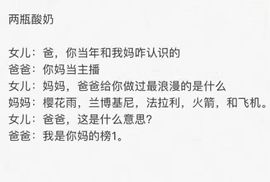 九小九，主播照片