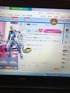 丹从心开始求老板主播照片