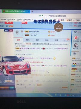 丹从心开始求老板主播照片