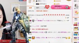不知道呀……主播照片