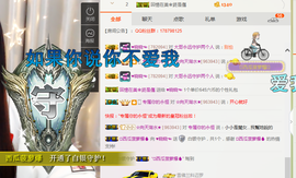 小小休息了主播照片