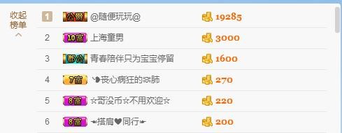 二洋🎤主播照片