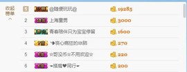 二洋🎤主播照片