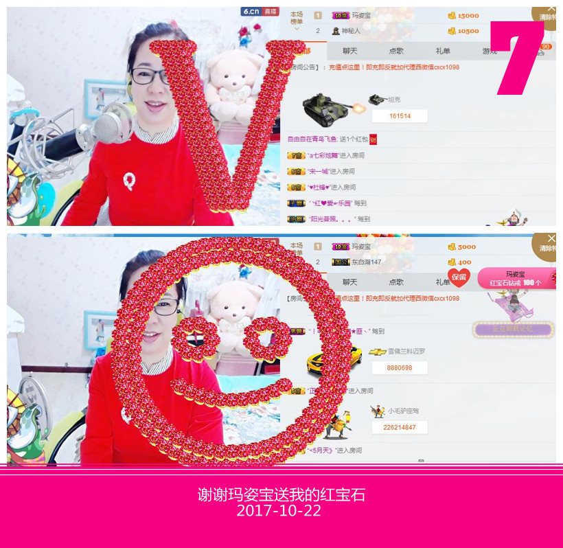 魅力女人唱民歌的图片