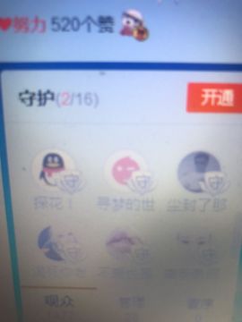 丹从心开始求老板主播照片
