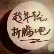 梵布勒SS（做车房）