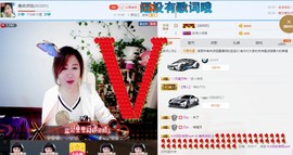 善良波姐主播照片