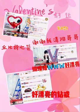 一迷♥阳光主播照片