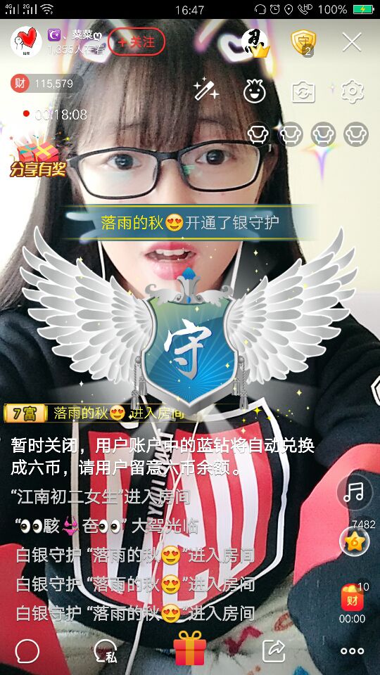 ღ蔡蔡🎙主播照片