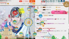 🌺爱我吗，咋们走主播照片