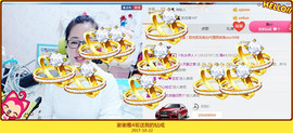 魅力女人唱民歌主播照片