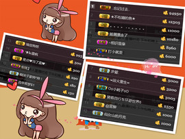 🌹噢哈噢主播照片
