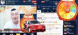 GM-A彪是个主持人主播照片