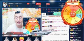 GM-A彪是个主持人主播照片