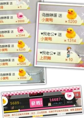 绝绝子雅主播照片