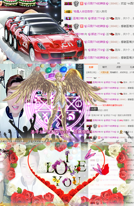 ✨我白.77411✨主播照片