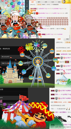 ✨我白.77411✨主播照片