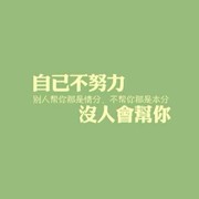 刚好*遇见你海报