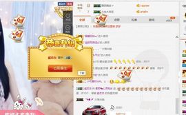 柔熙💕休息一段时间主播照片