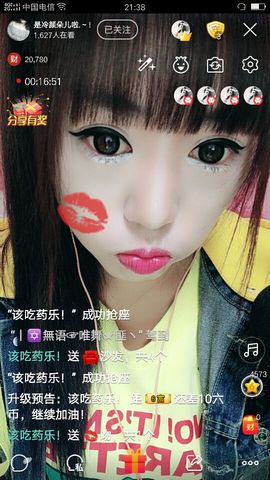 冷颜朵儿主播照片
