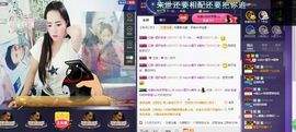 ⭐尐茜茜⭐主播照片