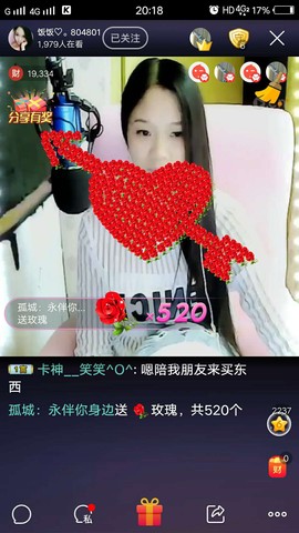 团圆饭♡。主播照片