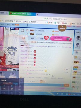 丹从心开始求老板主播照片