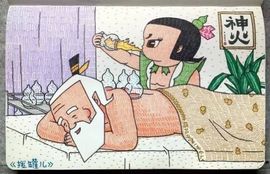 杭漂东北电台主播润主播照片