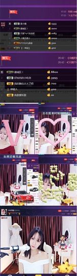 小吃货酱主播照片