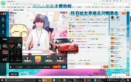 此号以换人521主播照片