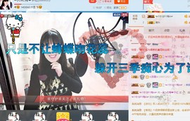 ─╄OvЁ梅❤子红主播照片