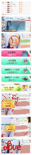 闽南倾心，笑笑主播照片