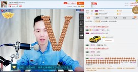 雪缘慧星♬主播照片