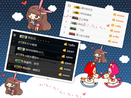🌹噢哈噢主播照片