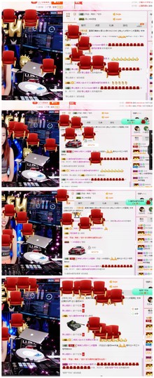 DJ21225主播照片