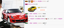 阿年.....主播照片