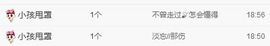 小妮子~主播照片