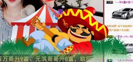 小妮子~主播照片